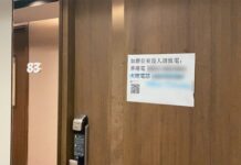 美国制裁中国6公司 幕后涉同一上海人(图)